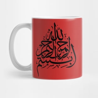 Bismillah بسم الله‎  In the name of God Arabic Calligraphy Mug